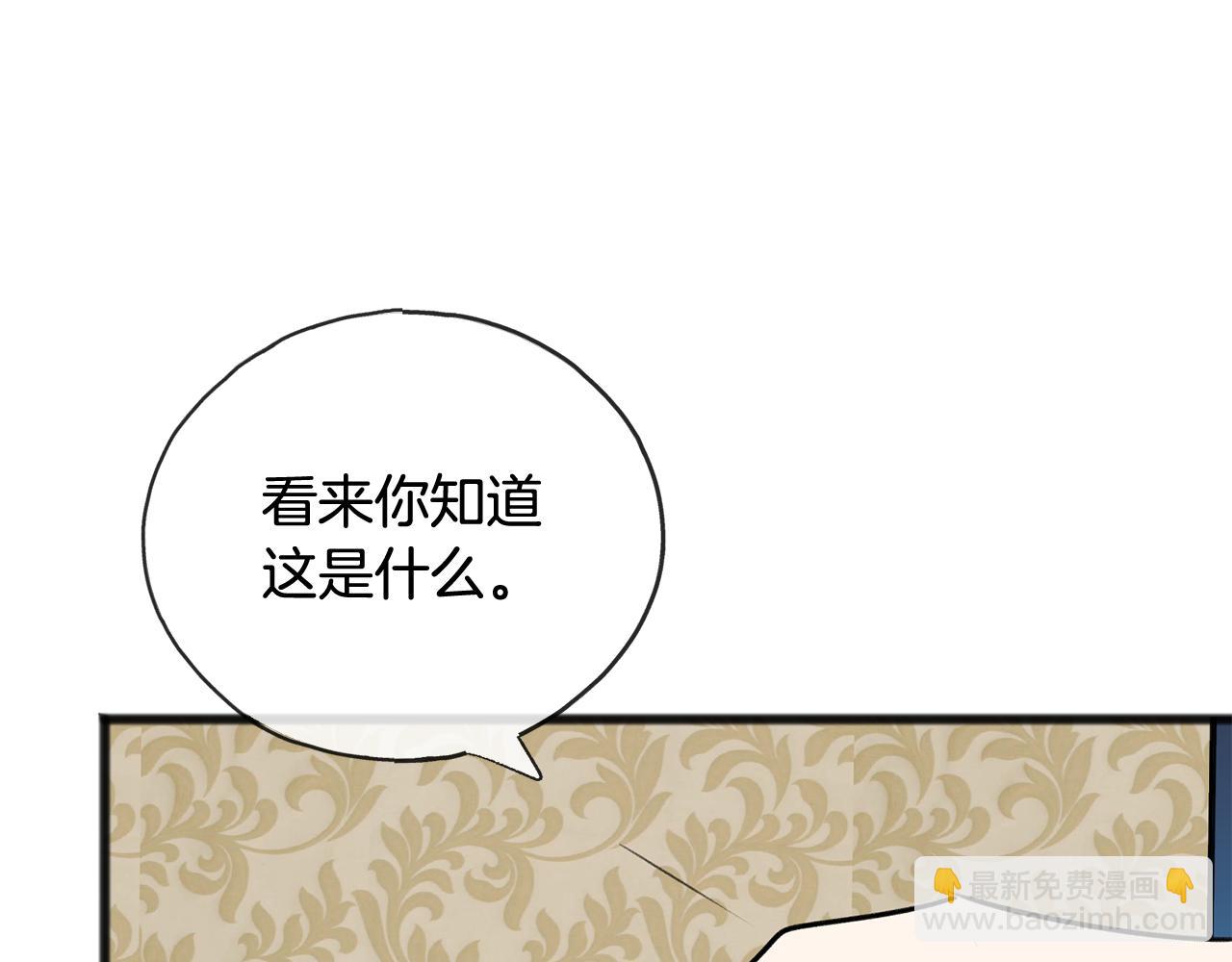 第77话 婚前的丑事96