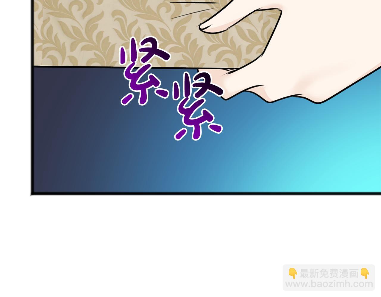 第77话 婚前的丑事97