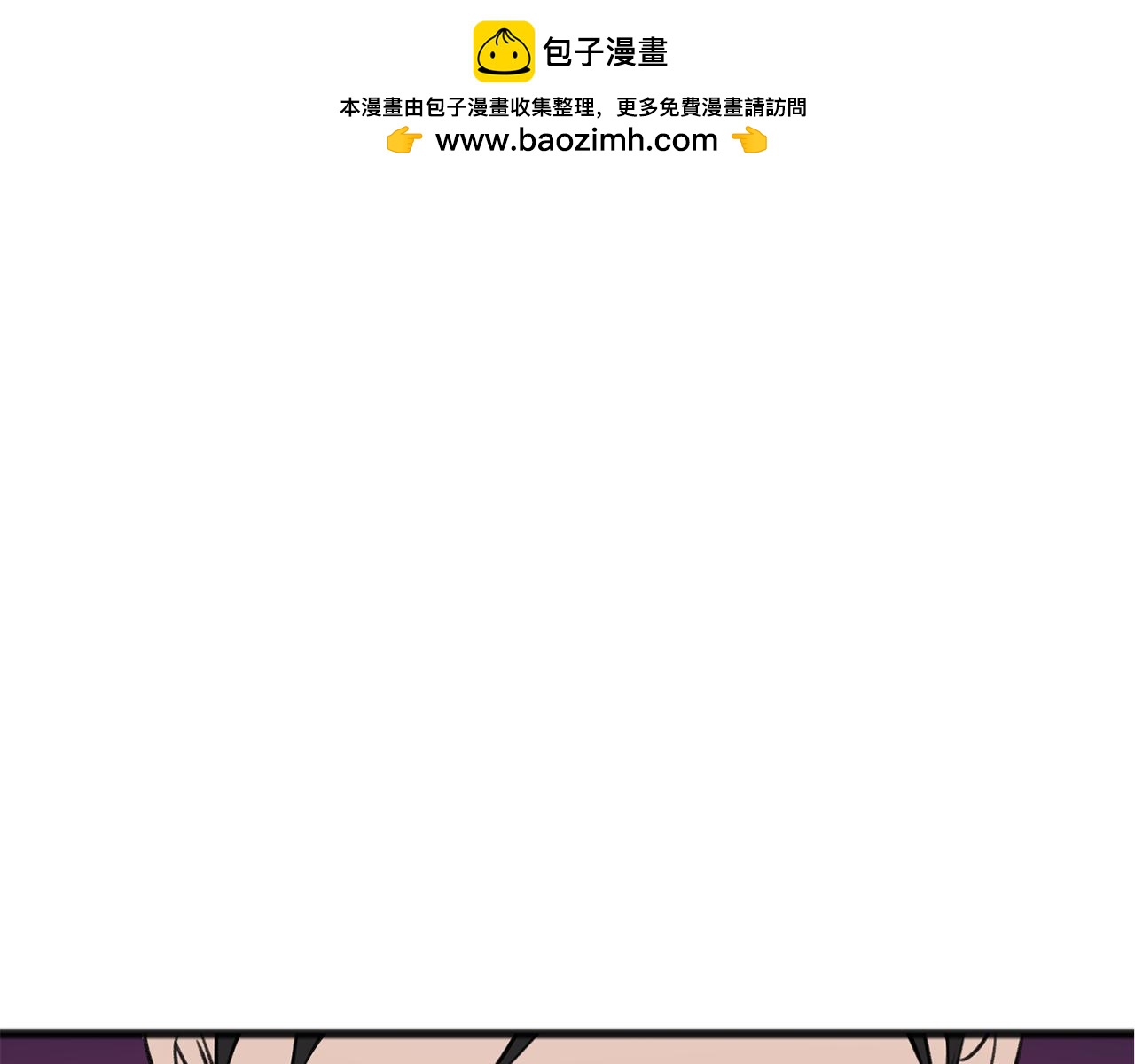 第78话 解除婚约0