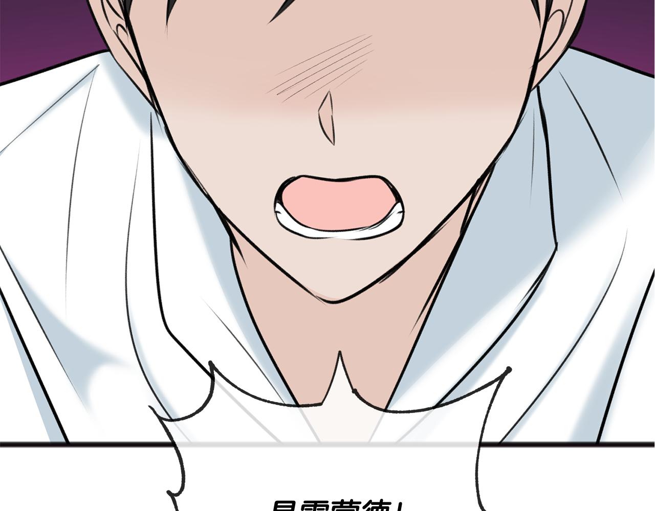 第78话 解除婚约1