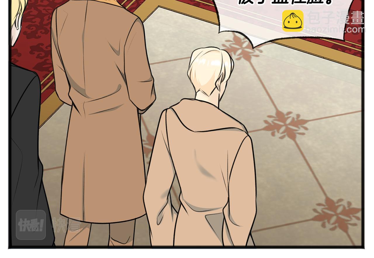第78话 解除婚约10