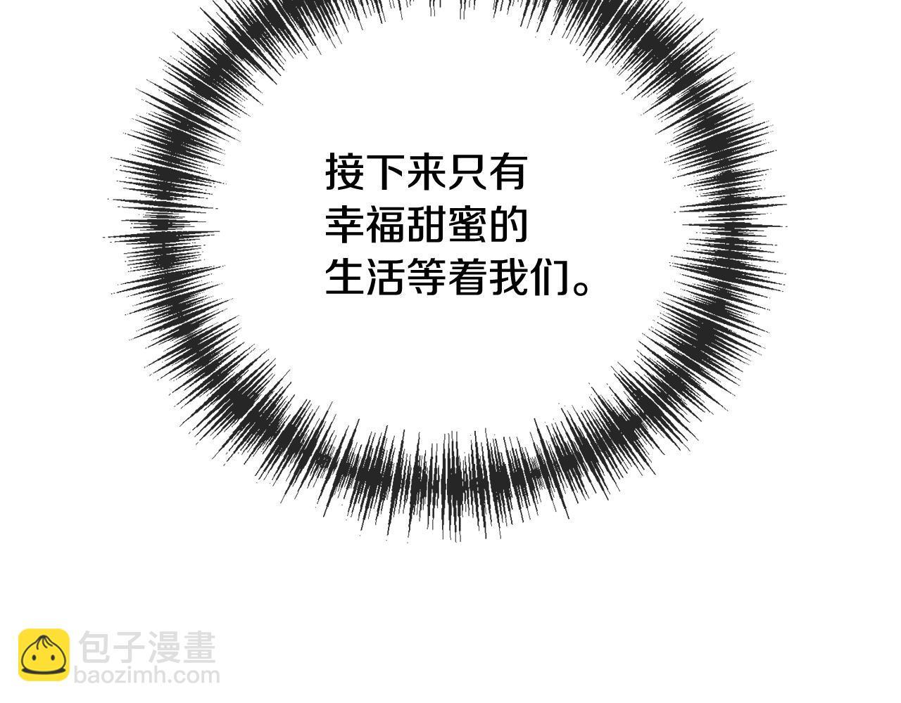 第78话 解除婚约100