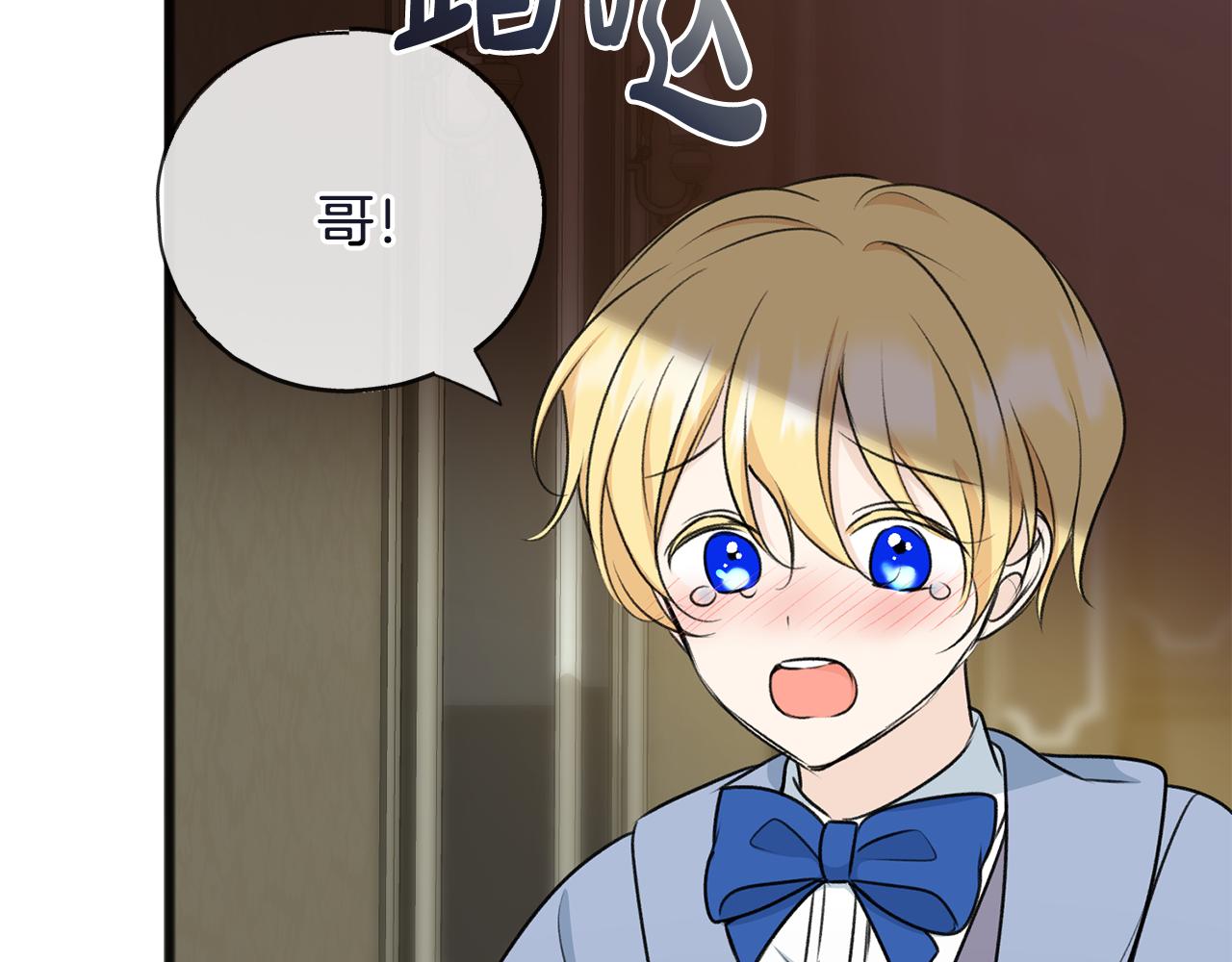 第78话 解除婚约102