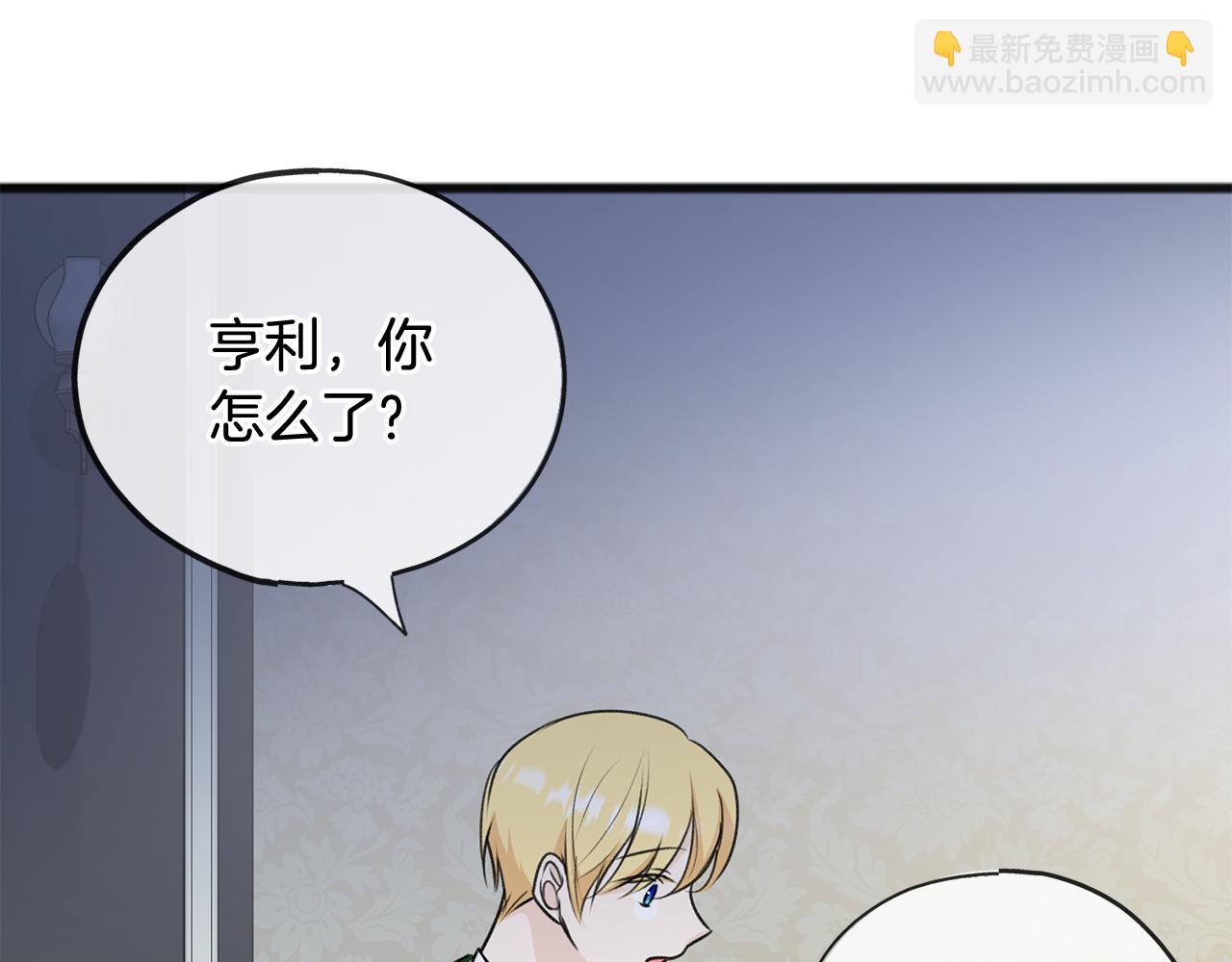 第78话 解除婚约108