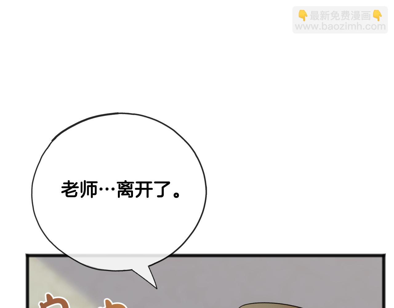 第78话 解除婚约110
