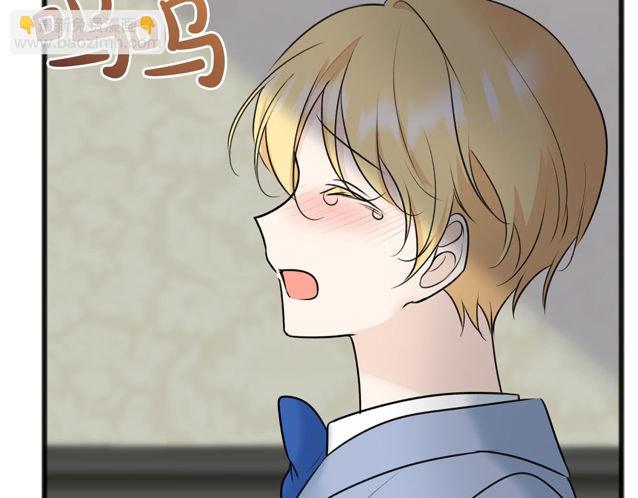 第78话 解除婚约111