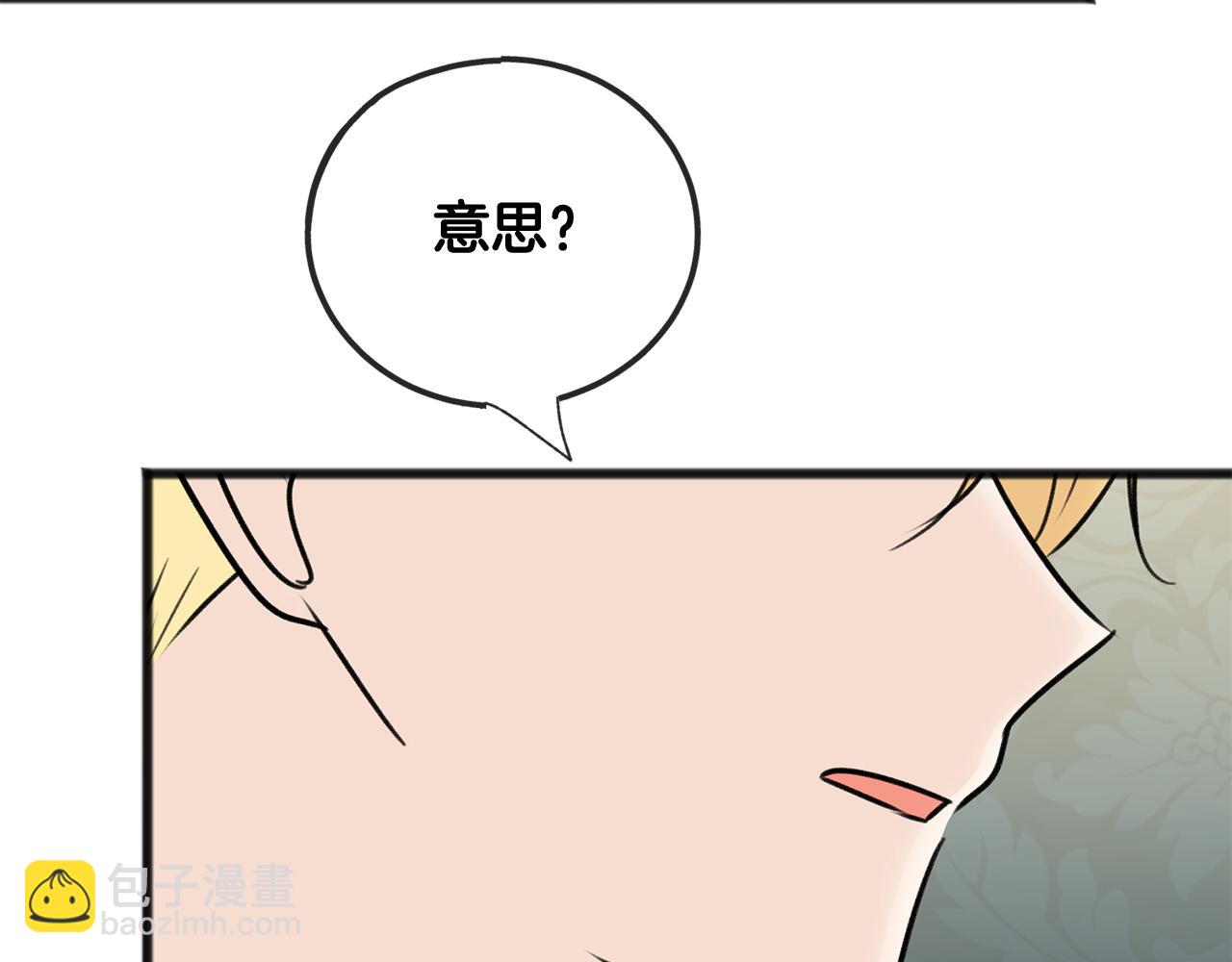 第78话 解除婚约114