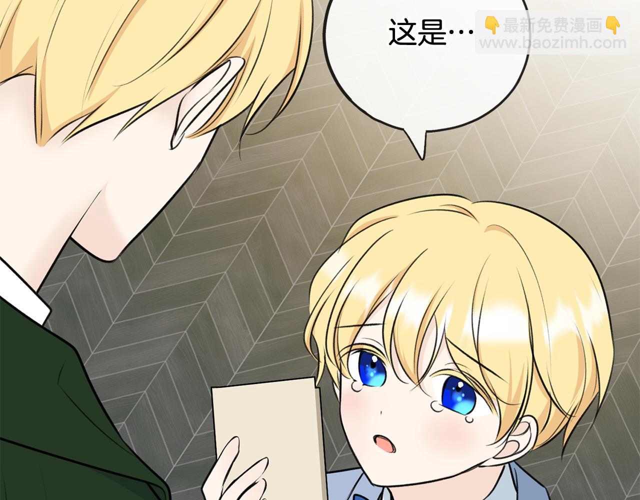 第78话 解除婚约117