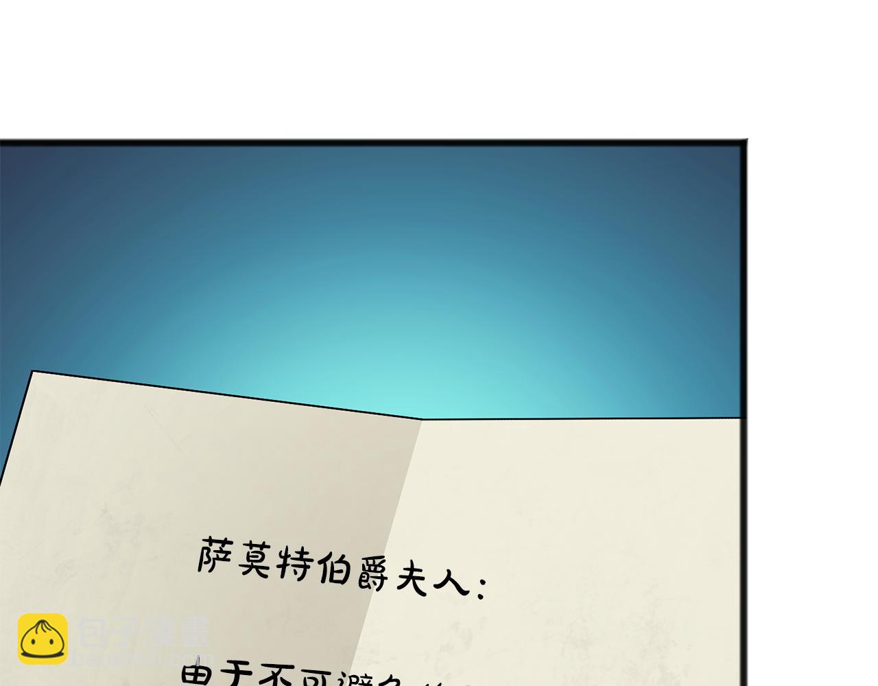 第78话 解除婚约119