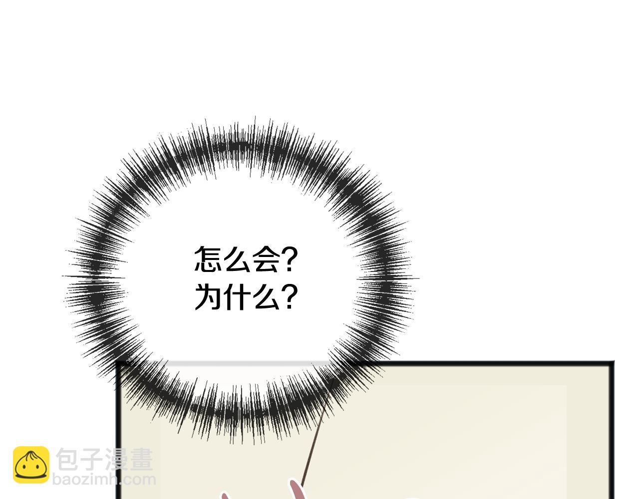 第78话 解除婚约121