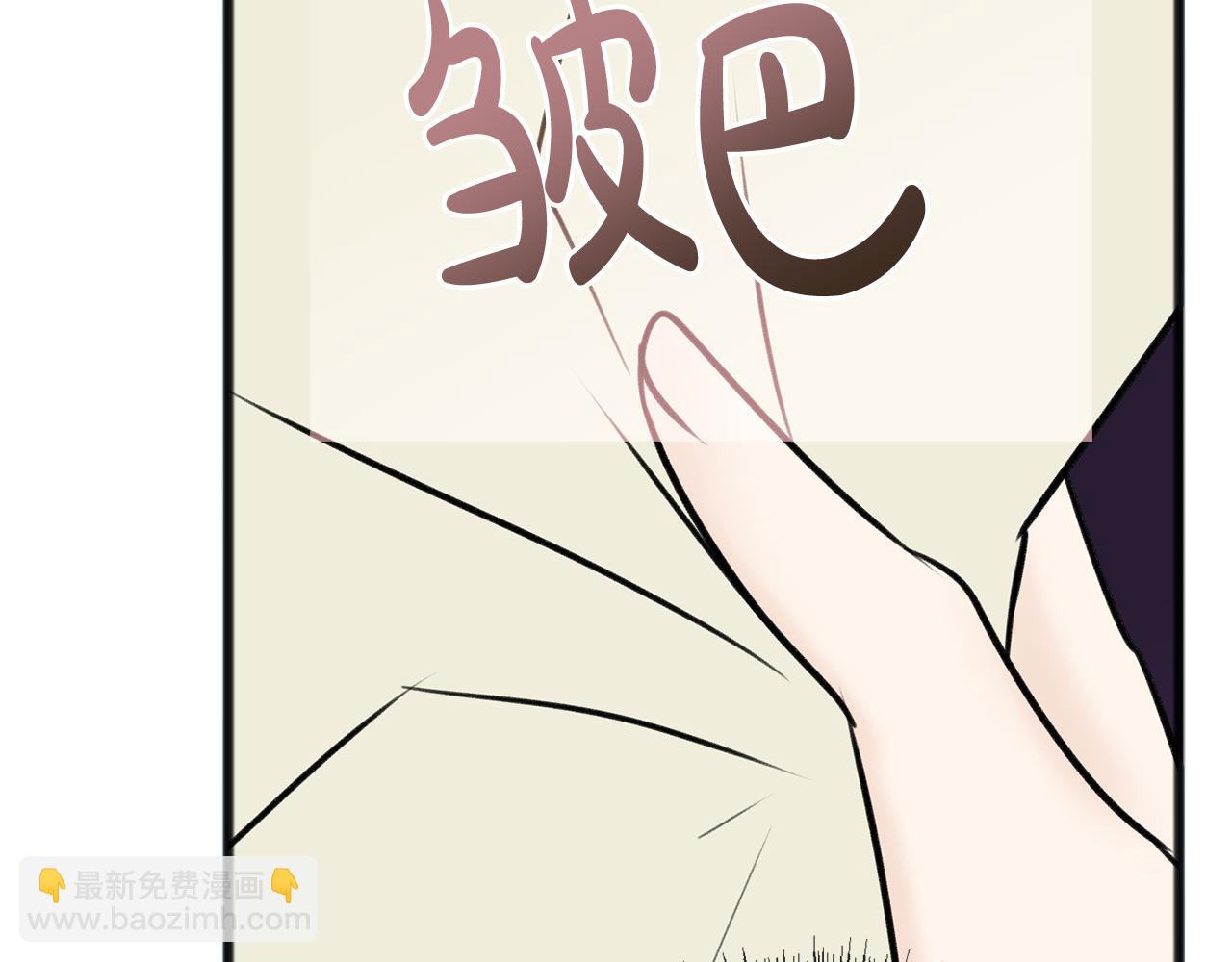 第78话 解除婚约122