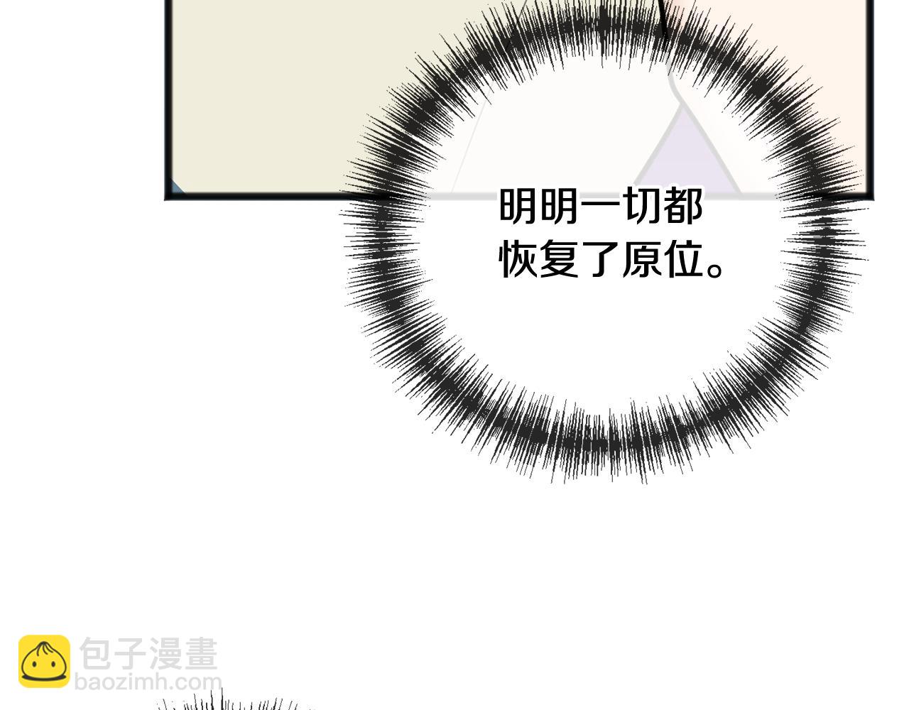 第78话 解除婚约123