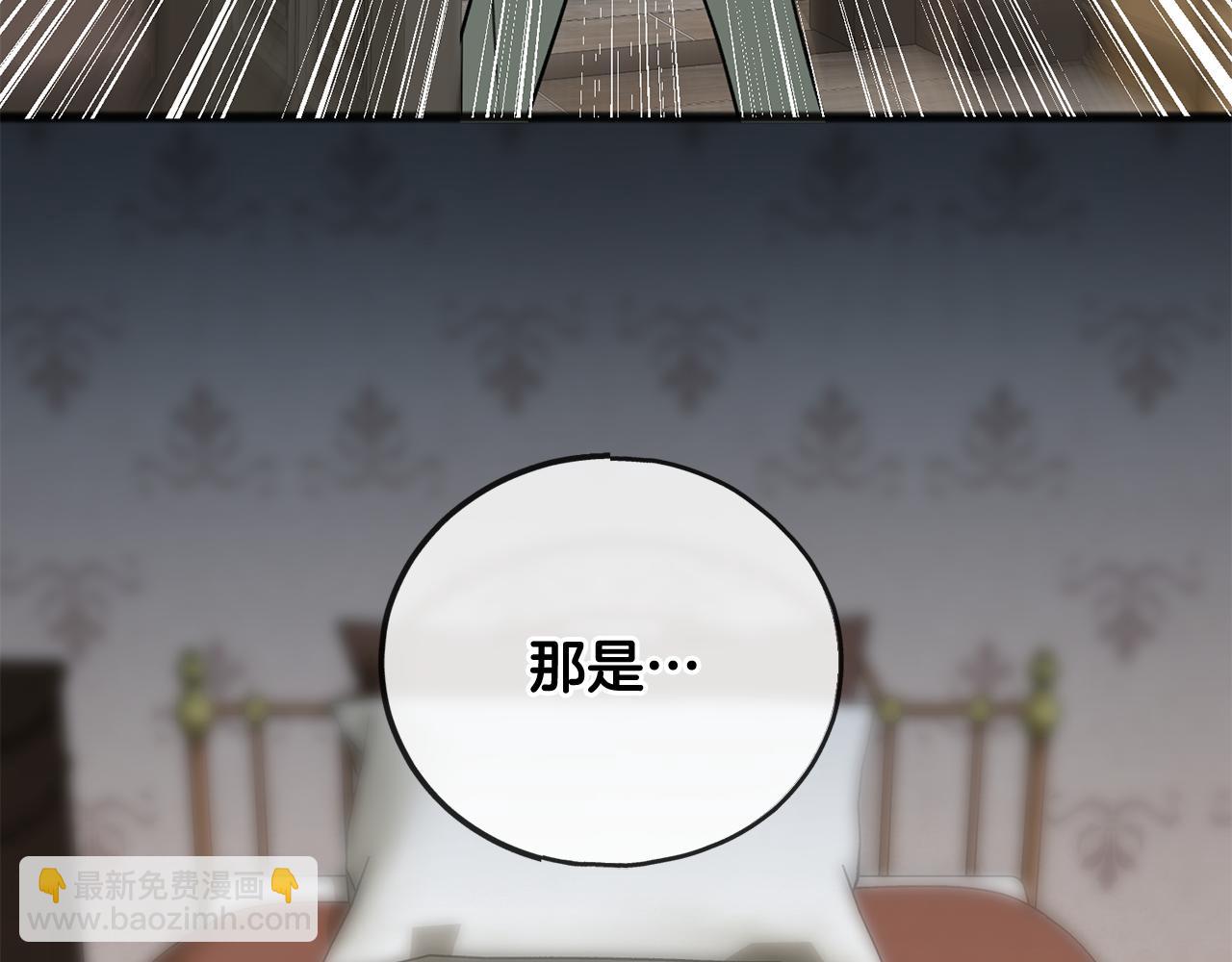 第78话 解除婚约127
