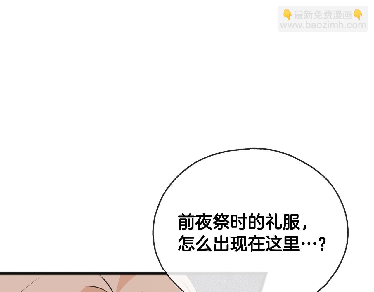 第78话 解除婚约130