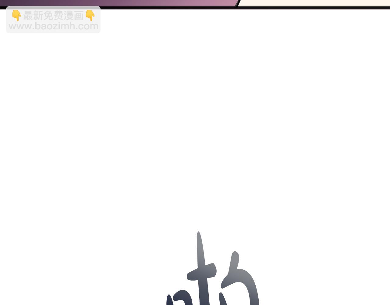 第78话 解除婚约135