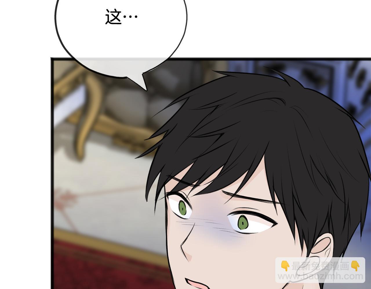 第78话 解除婚约14