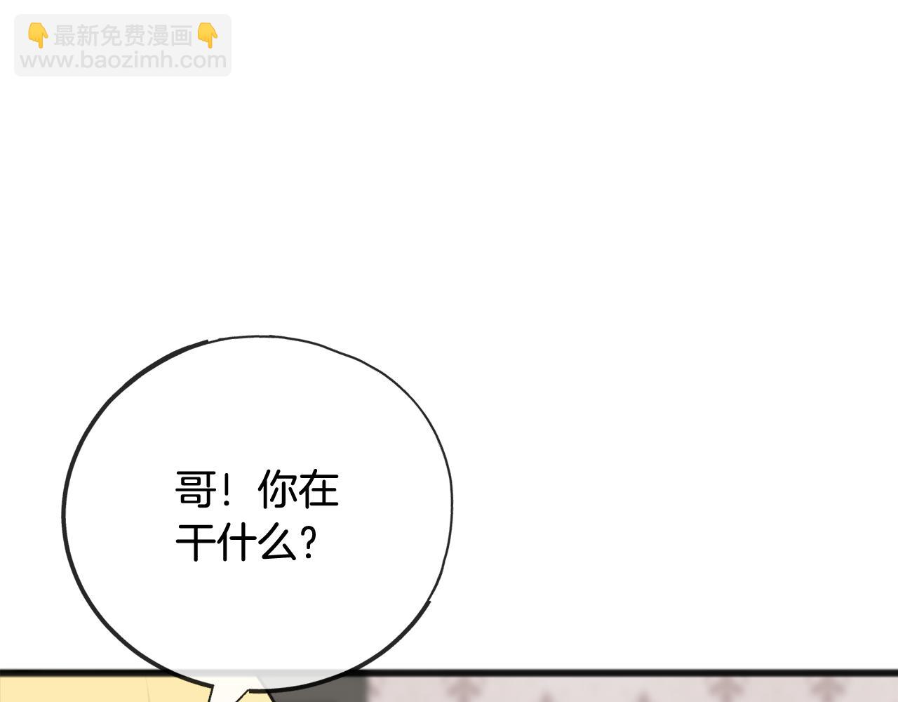 第78话 解除婚约140