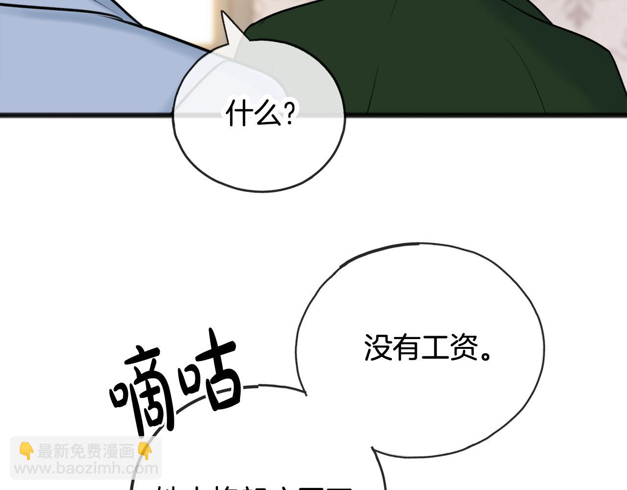 第78话 解除婚约142