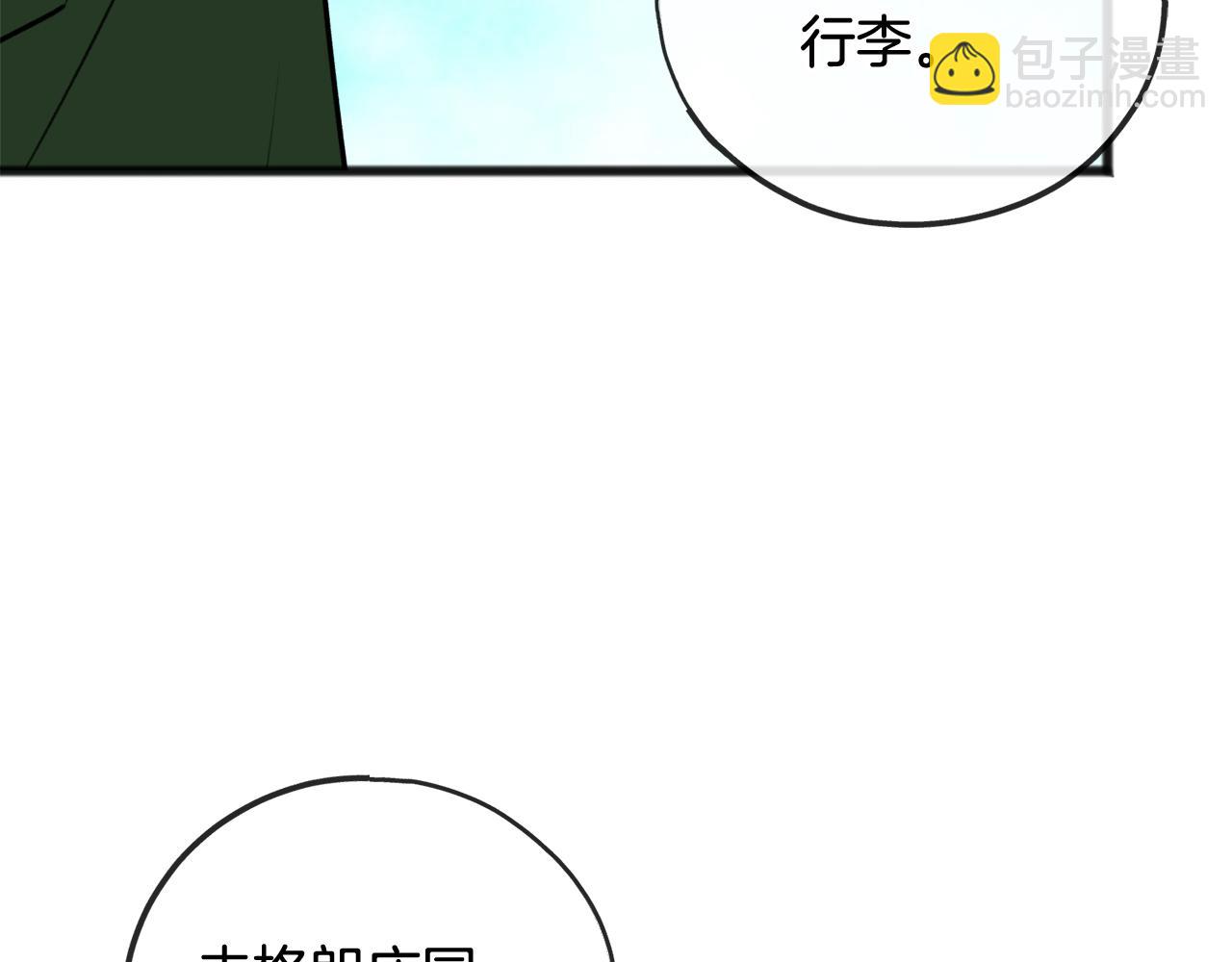 第78话 解除婚约145