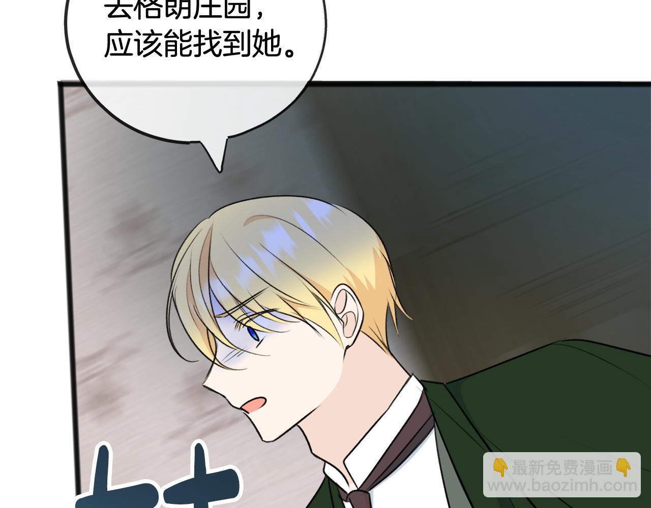 第78话 解除婚约146