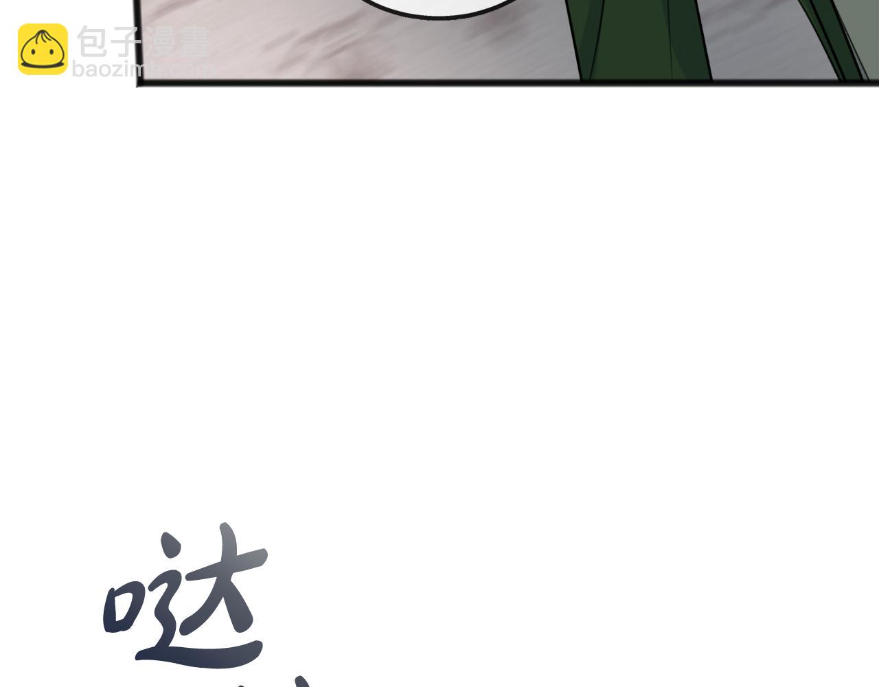 第78话 解除婚约148