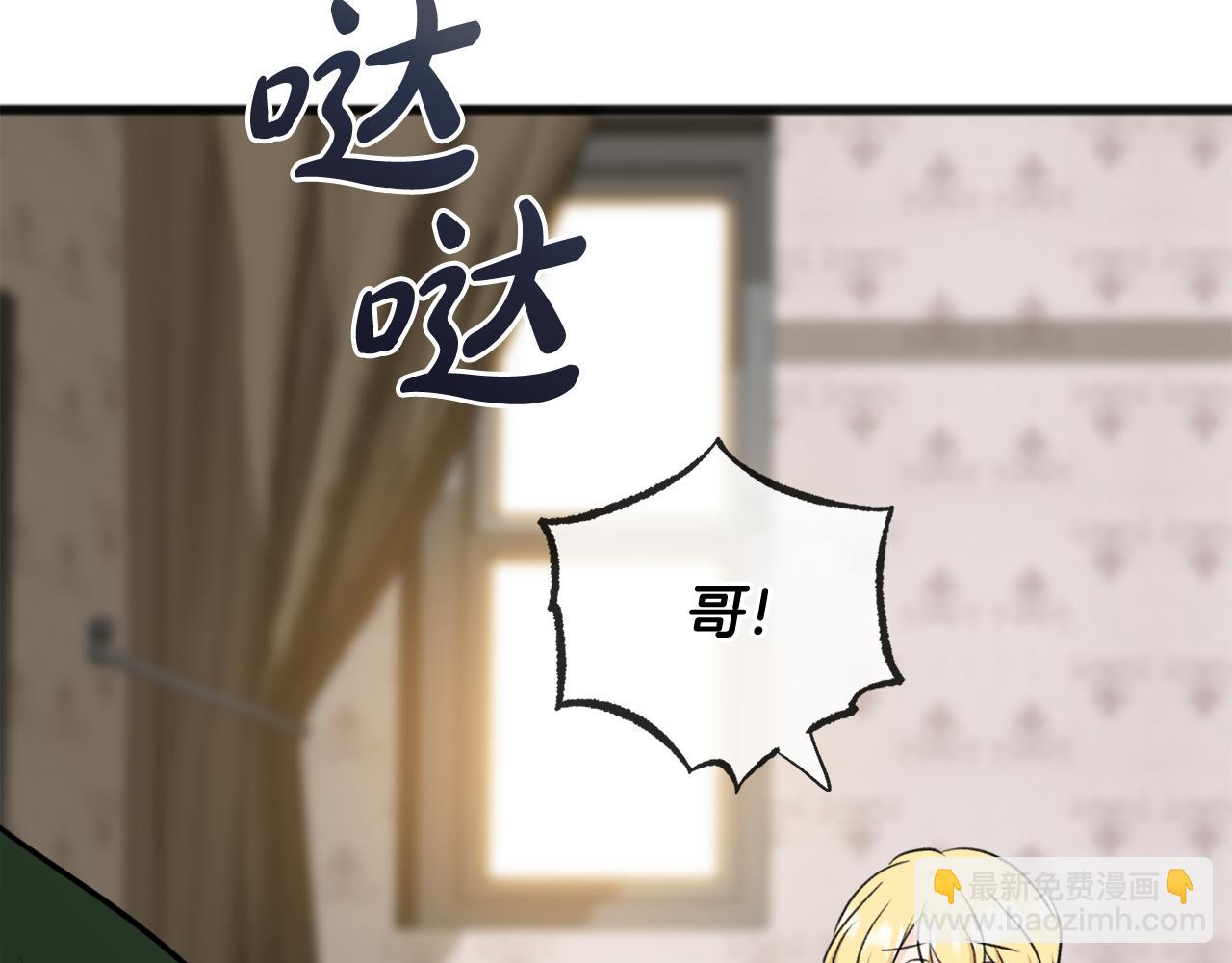 第78话 解除婚约149