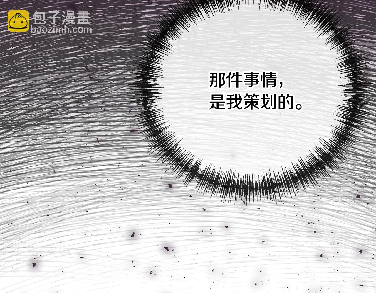 第78话 解除婚约18