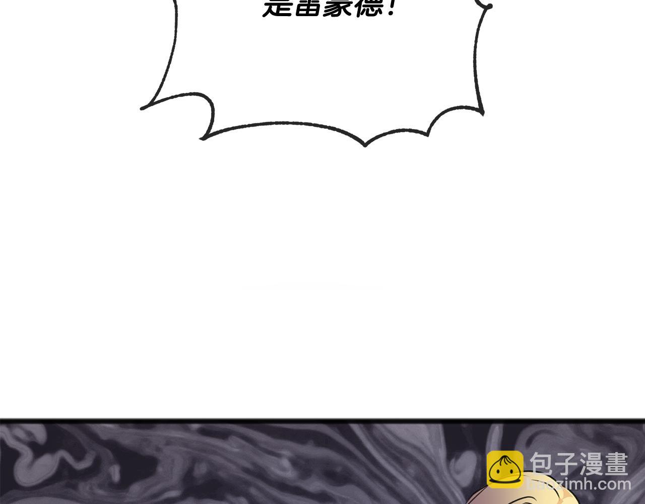 第78话 解除婚约2