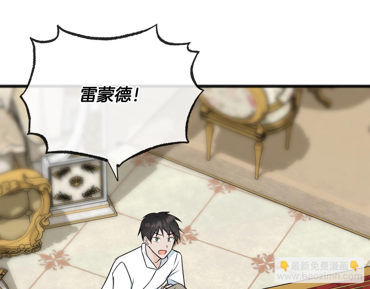 第78话 解除婚约25