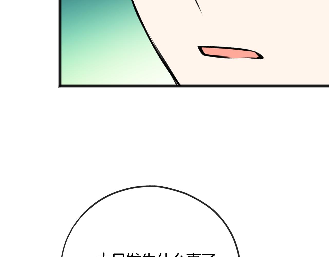 第78话 解除婚约40