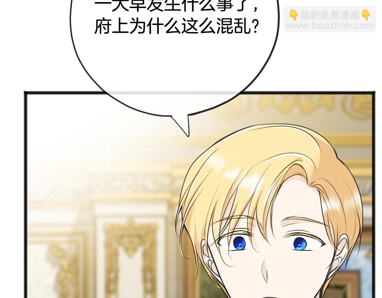 第78话 解除婚约41