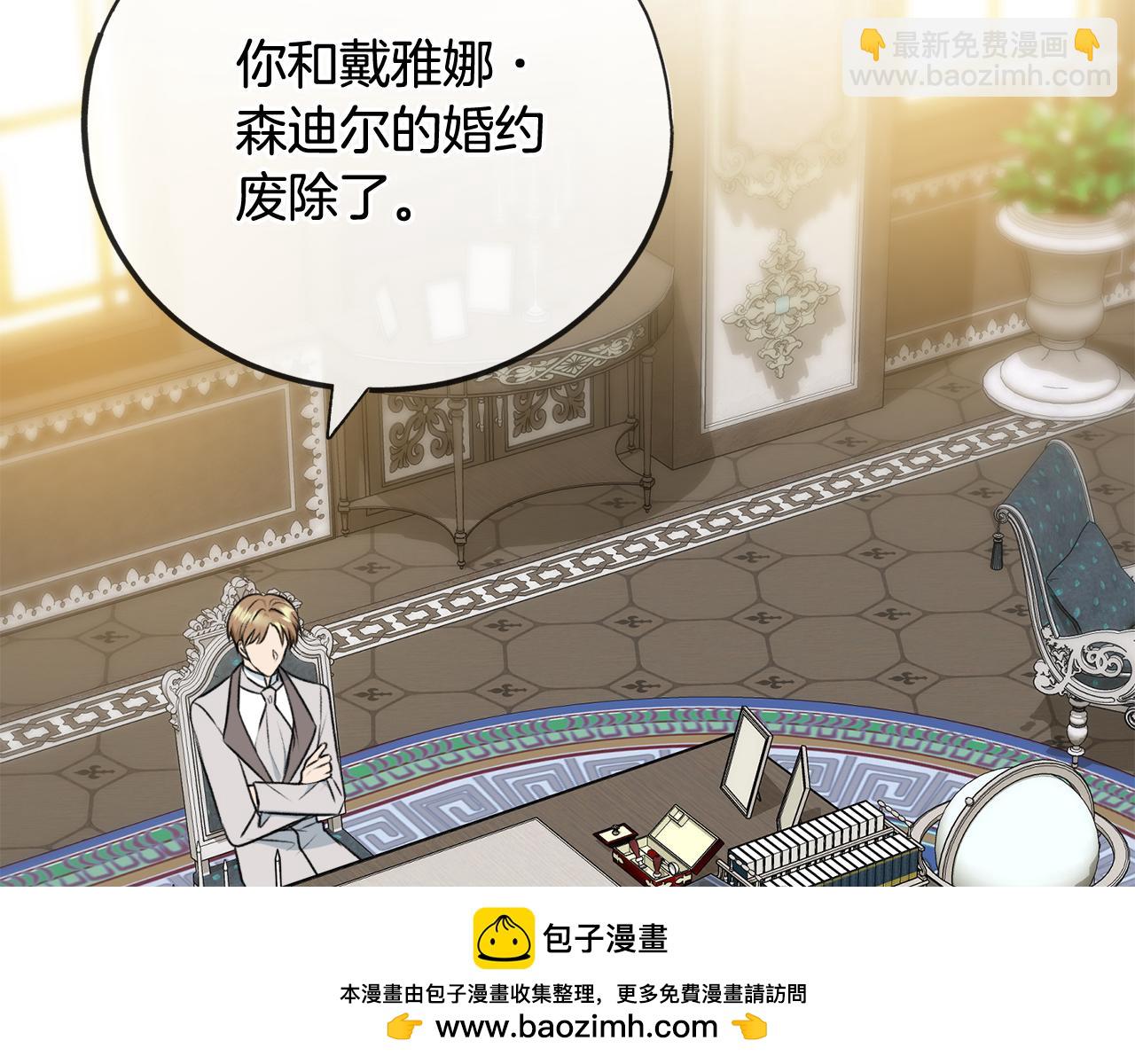 第78话 解除婚约49