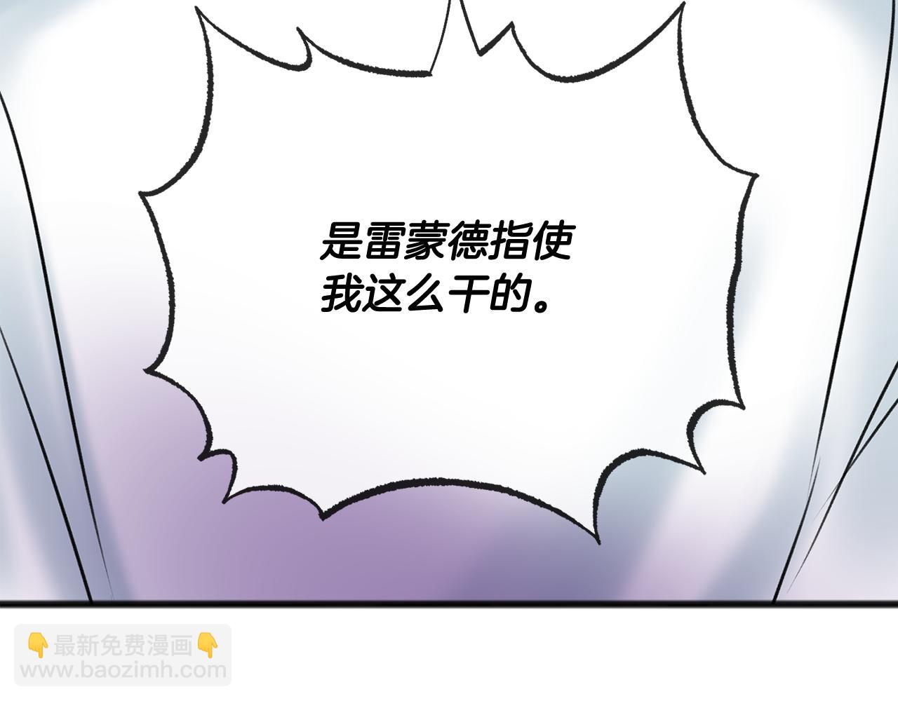 第78话 解除婚约5