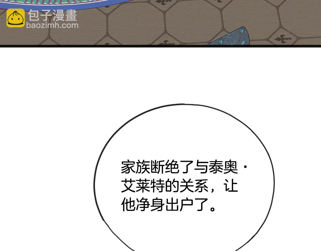 第78话 解除婚约55