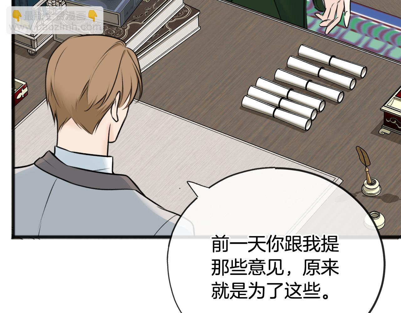 第78话 解除婚约60