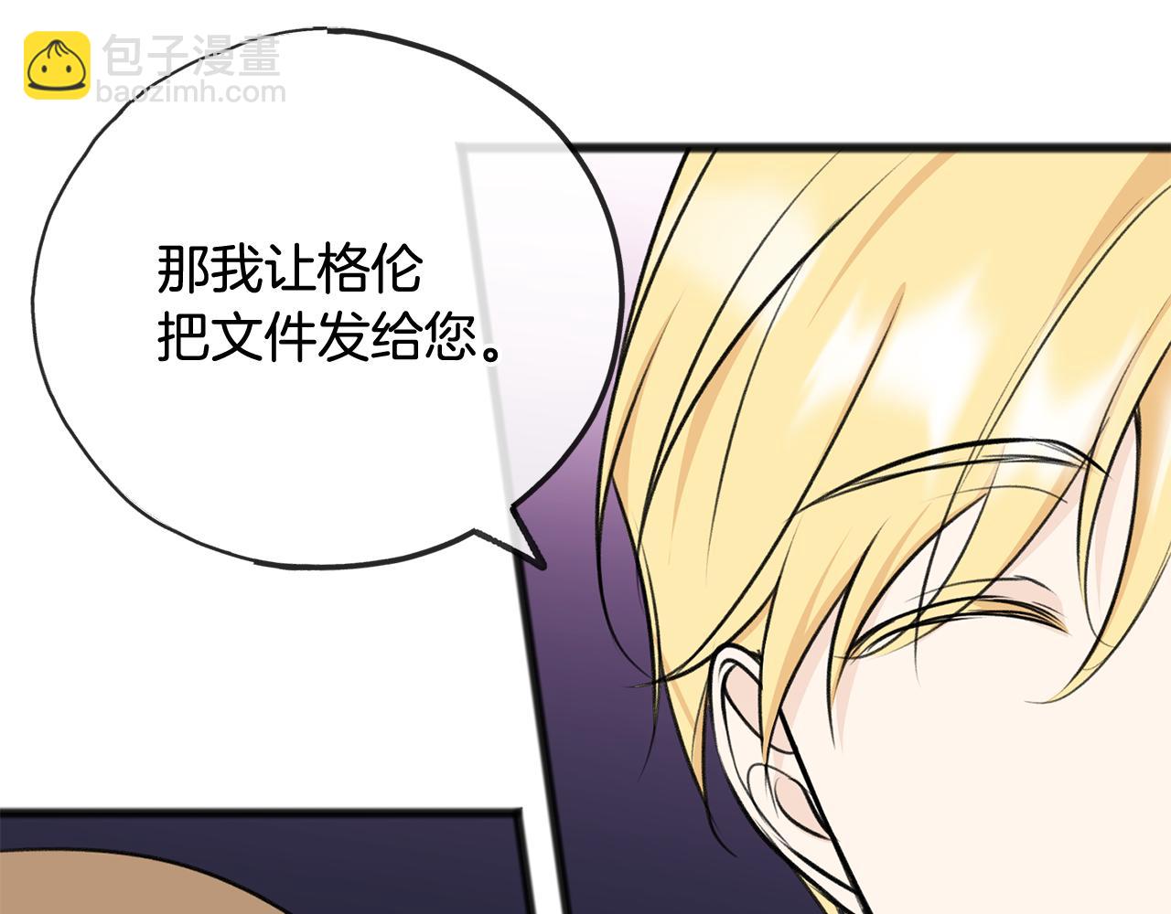 第78话 解除婚约62