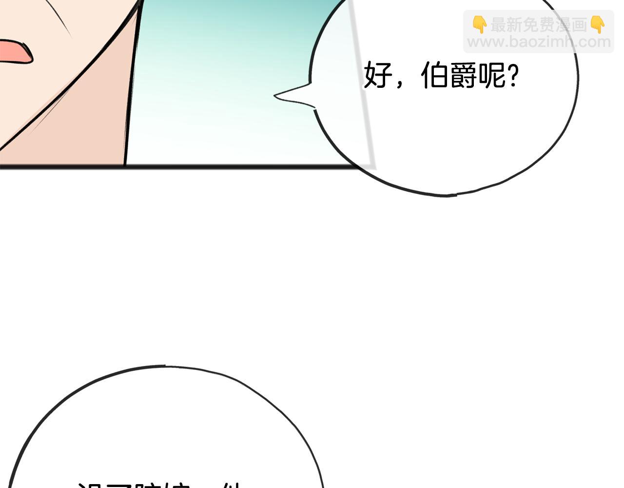 第78话 解除婚约64
