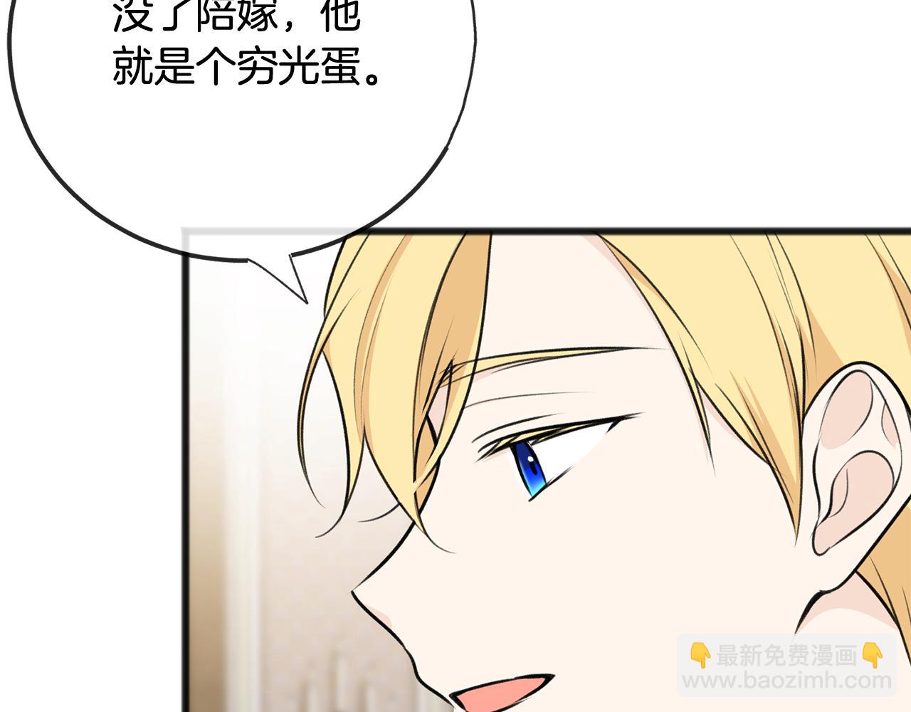 第78话 解除婚约65