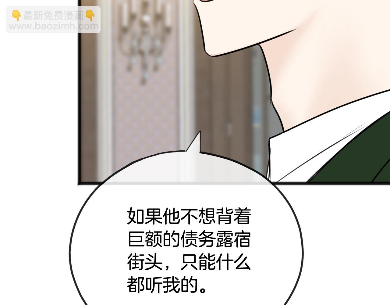 第78话 解除婚约66
