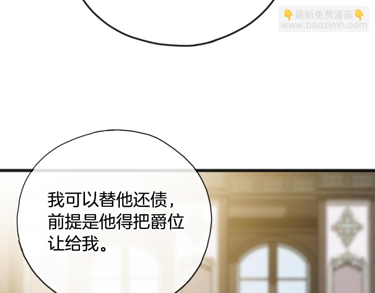 第78话 解除婚约67