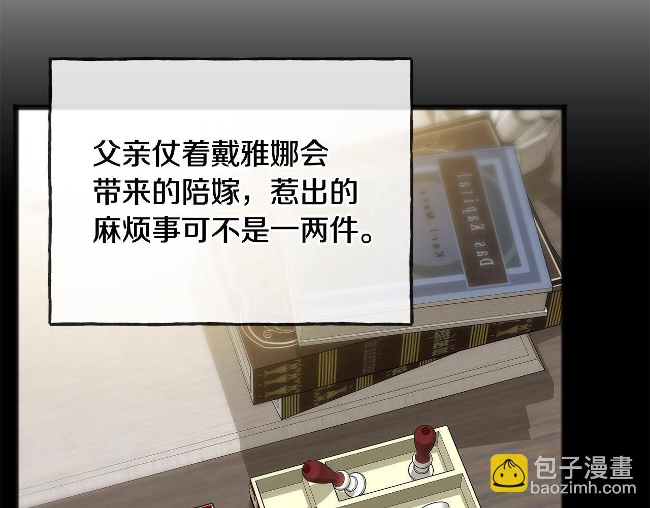 第78话 解除婚约70
