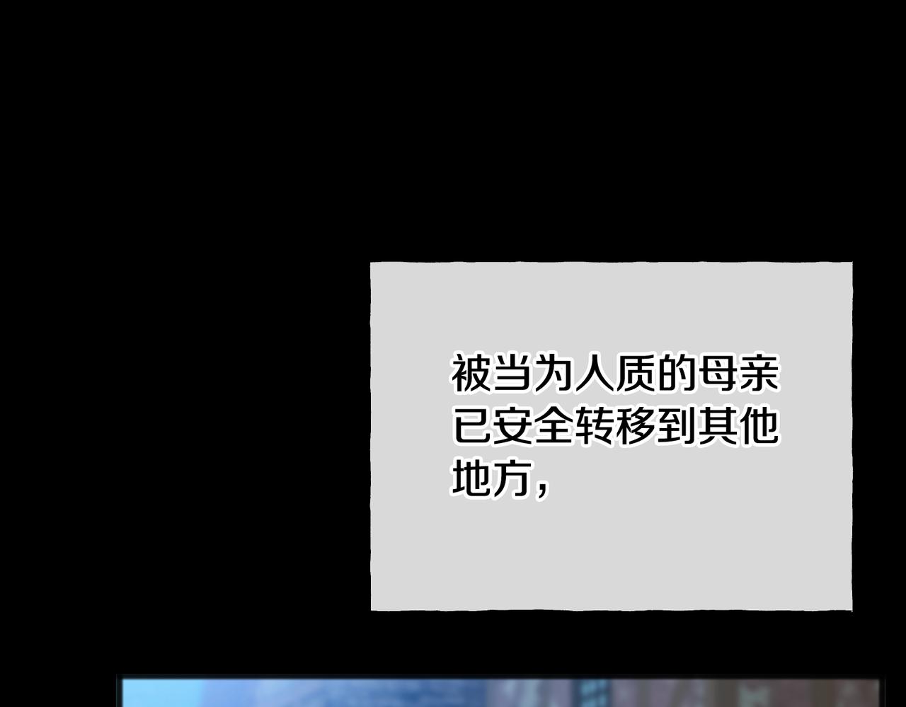 第78话 解除婚约72