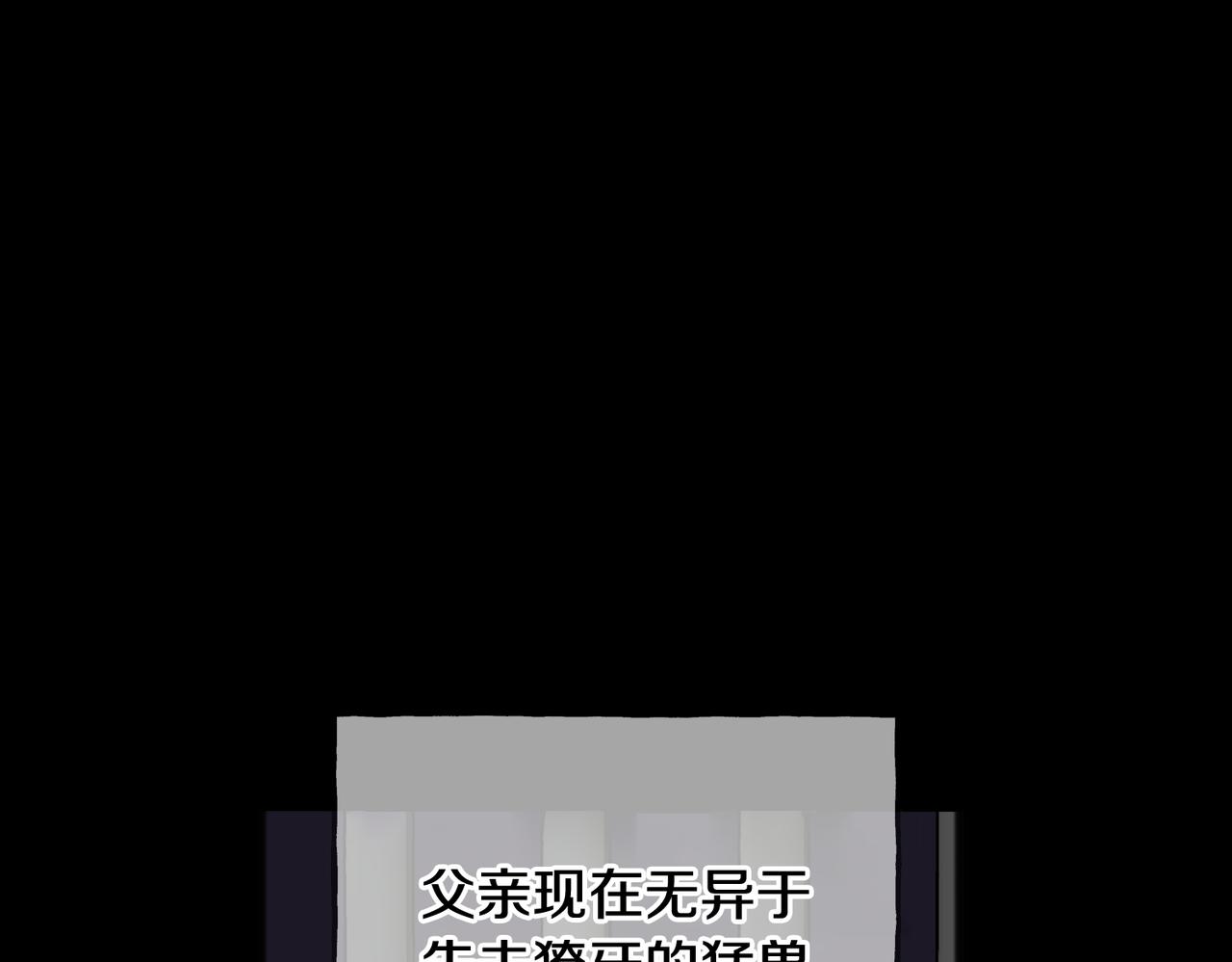第78话 解除婚约74