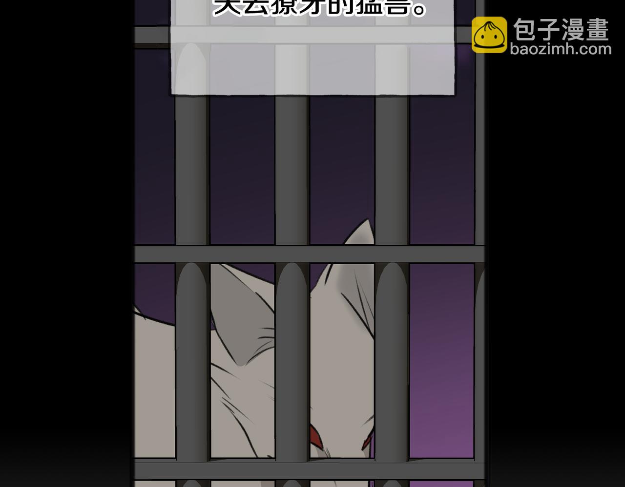 第78话 解除婚约75