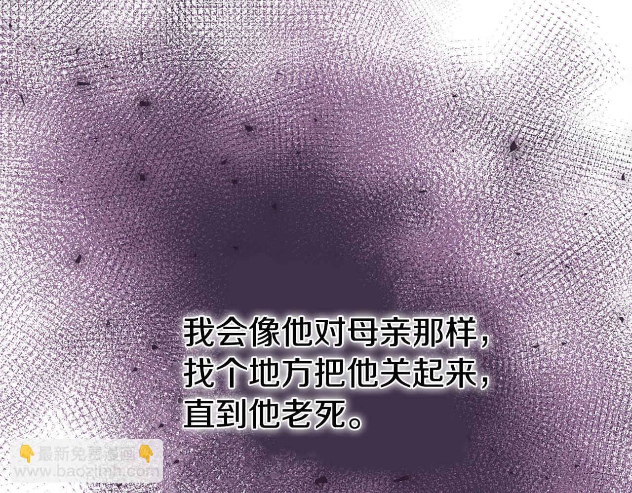 第78话 解除婚约77