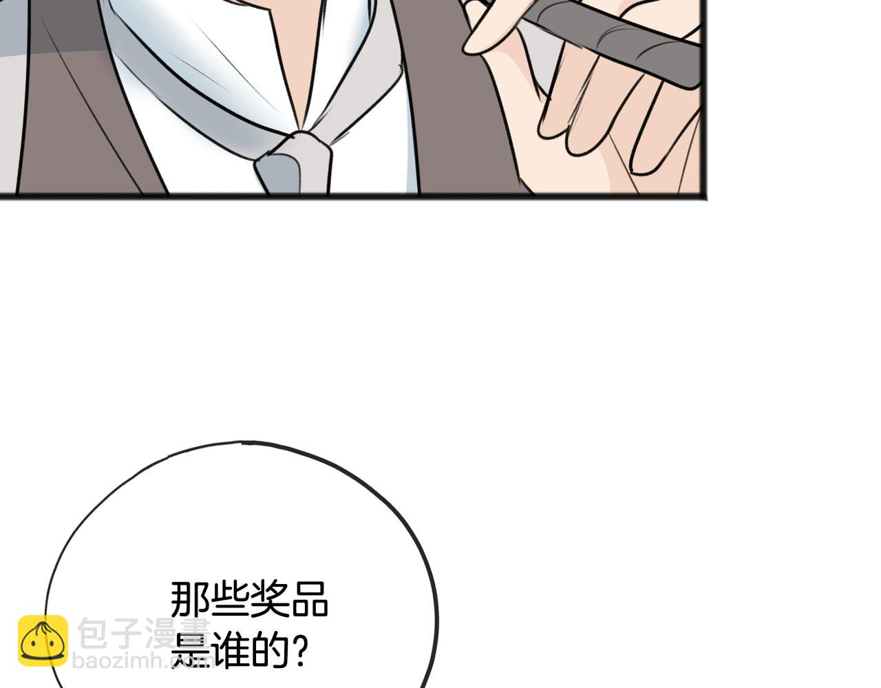 第78话 解除婚约80