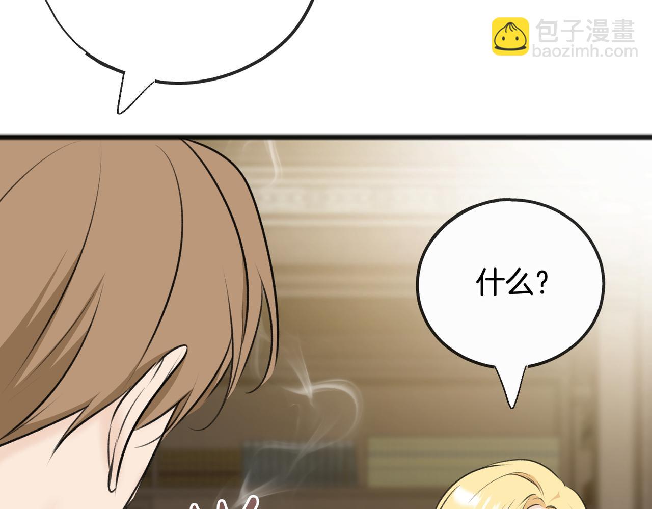 第78话 解除婚约81