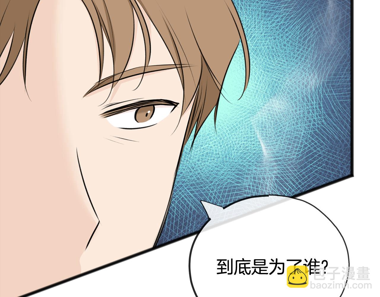 第78话 解除婚约84