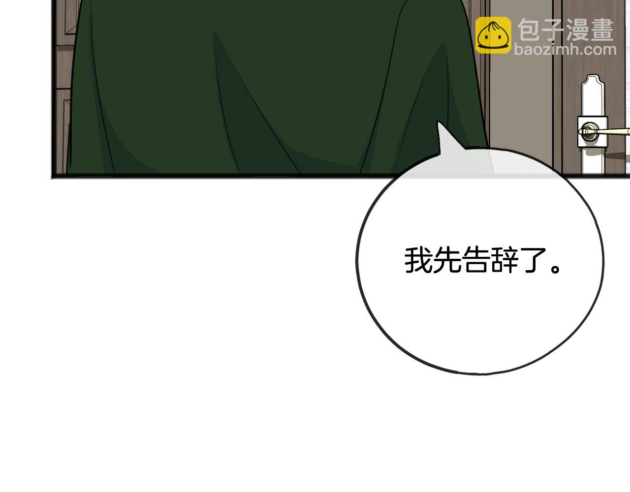 第78话 解除婚约90
