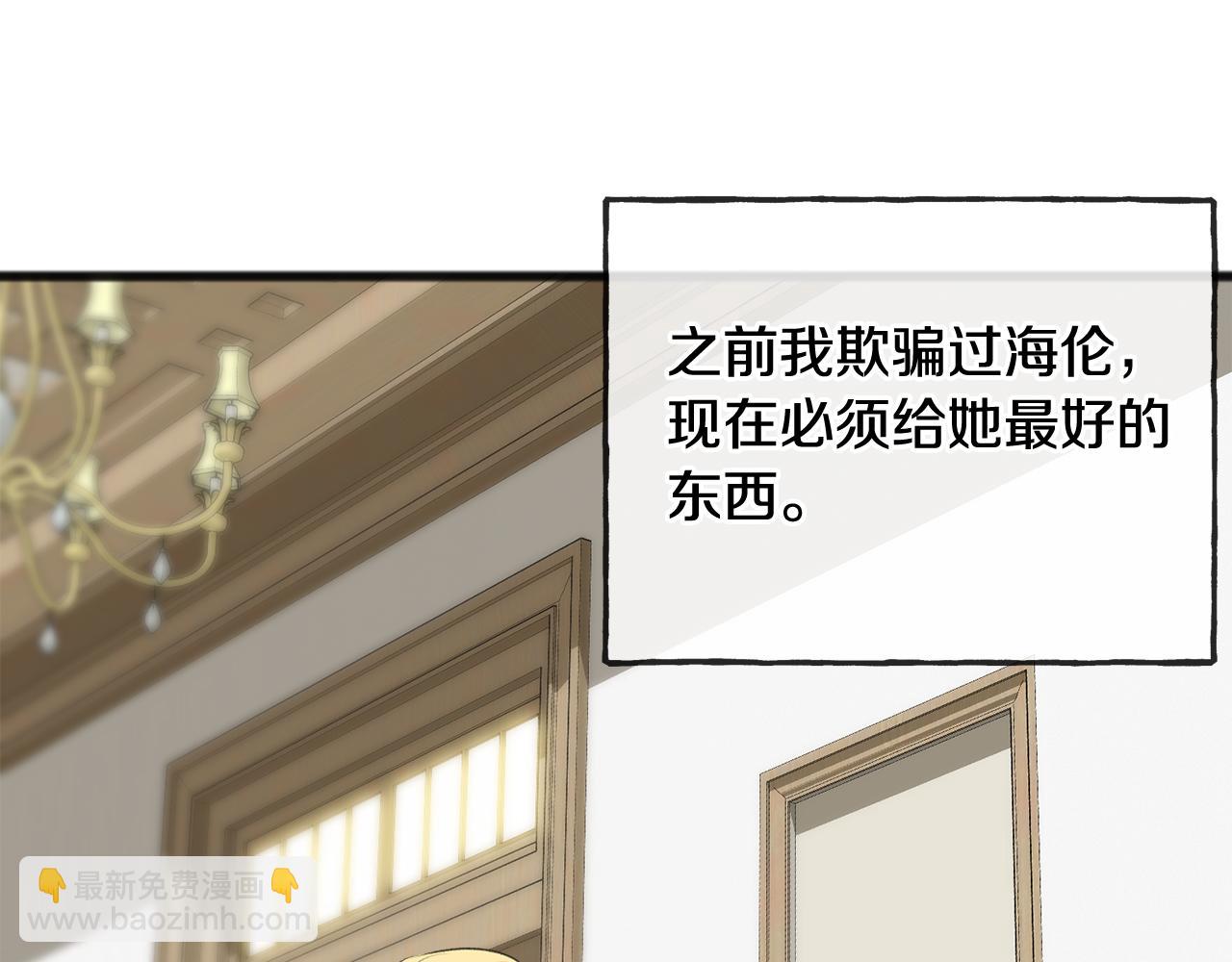 第78话 解除婚约92